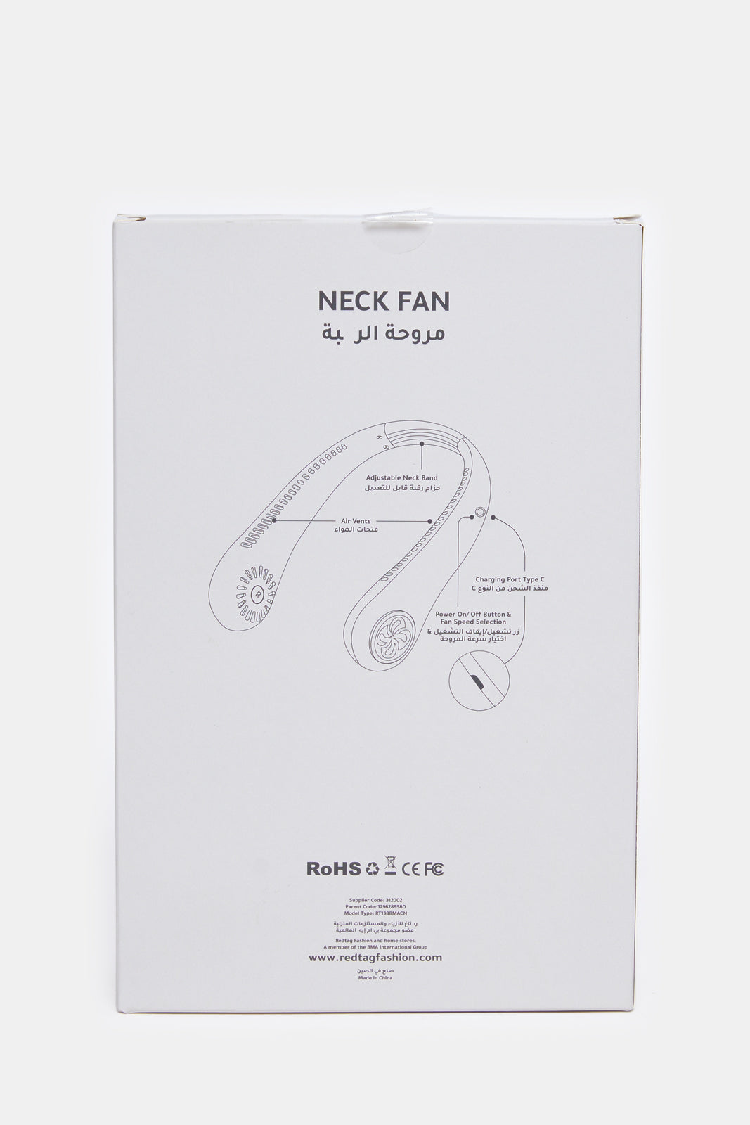 White Charging Cable Fan