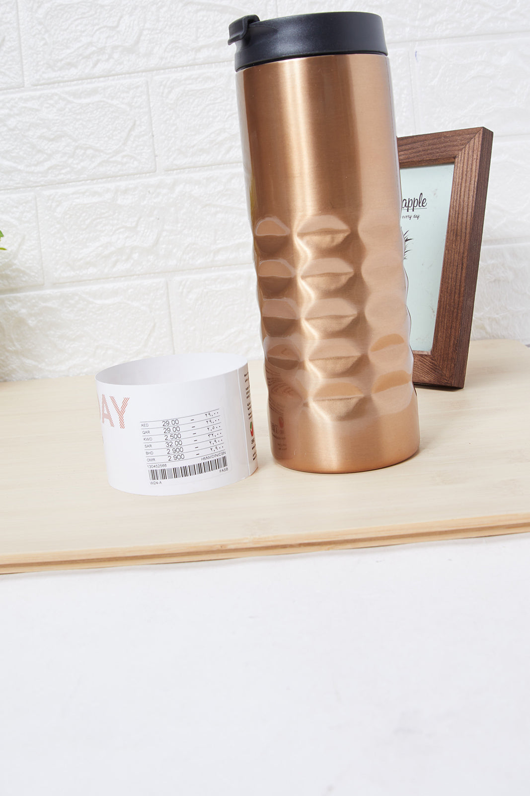 Brown Embossed Travel Mug