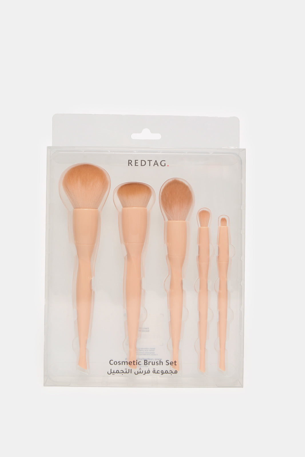 Beige Cosmetic Brush Set (5 Pieces)